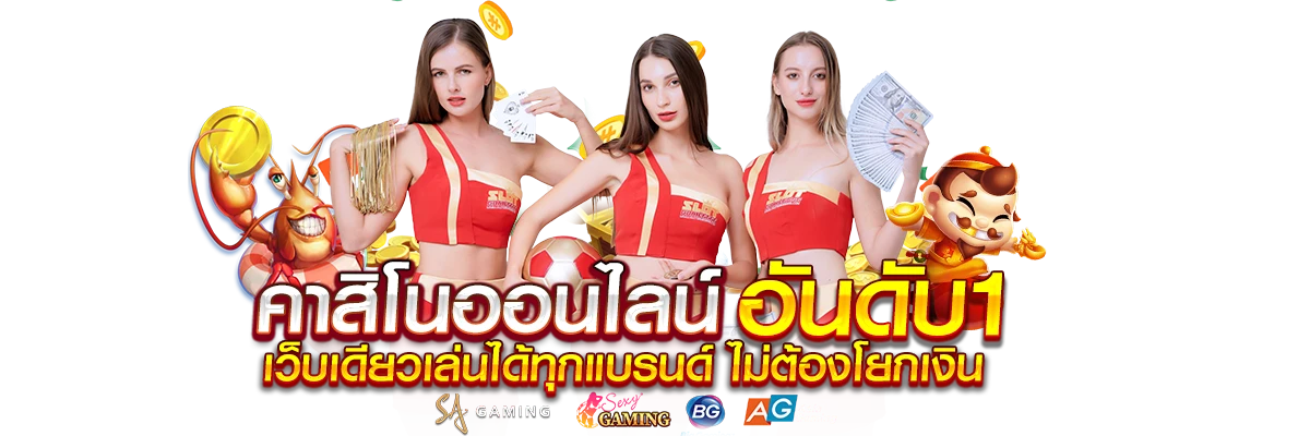 mrx8 ประสบการณ์ใหม่ของเว็บพนันออนไลน์